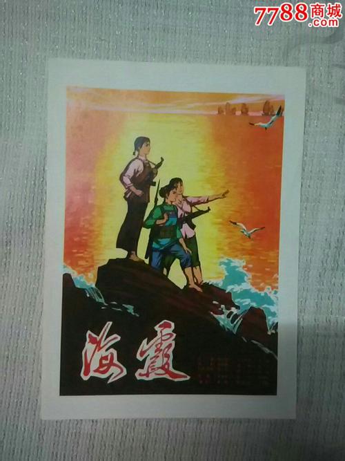 琉球大学 Environmental Science Degree Certificate